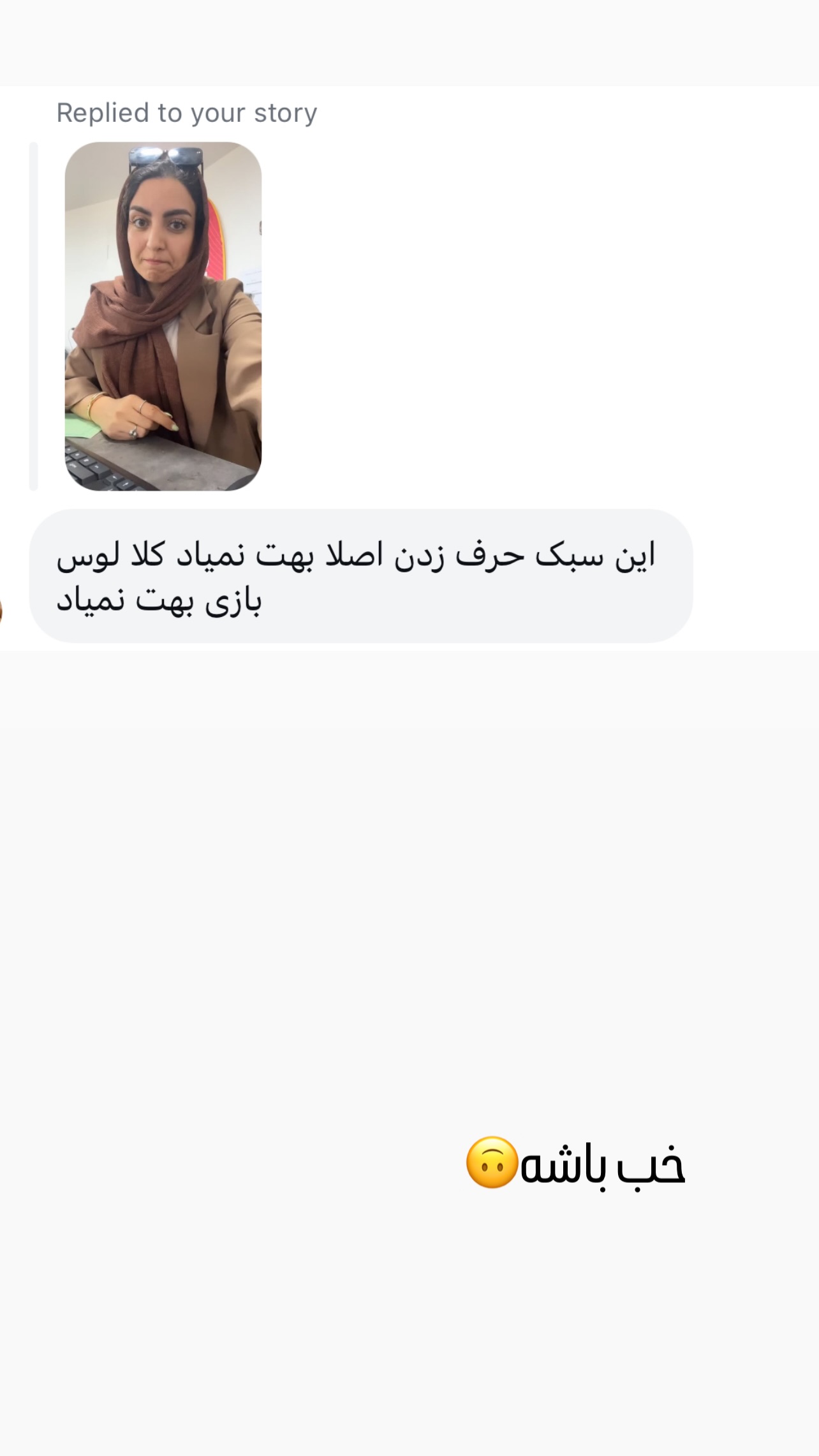  جدید ترین استوری اینستاگرام زینب سادات نوفرستی