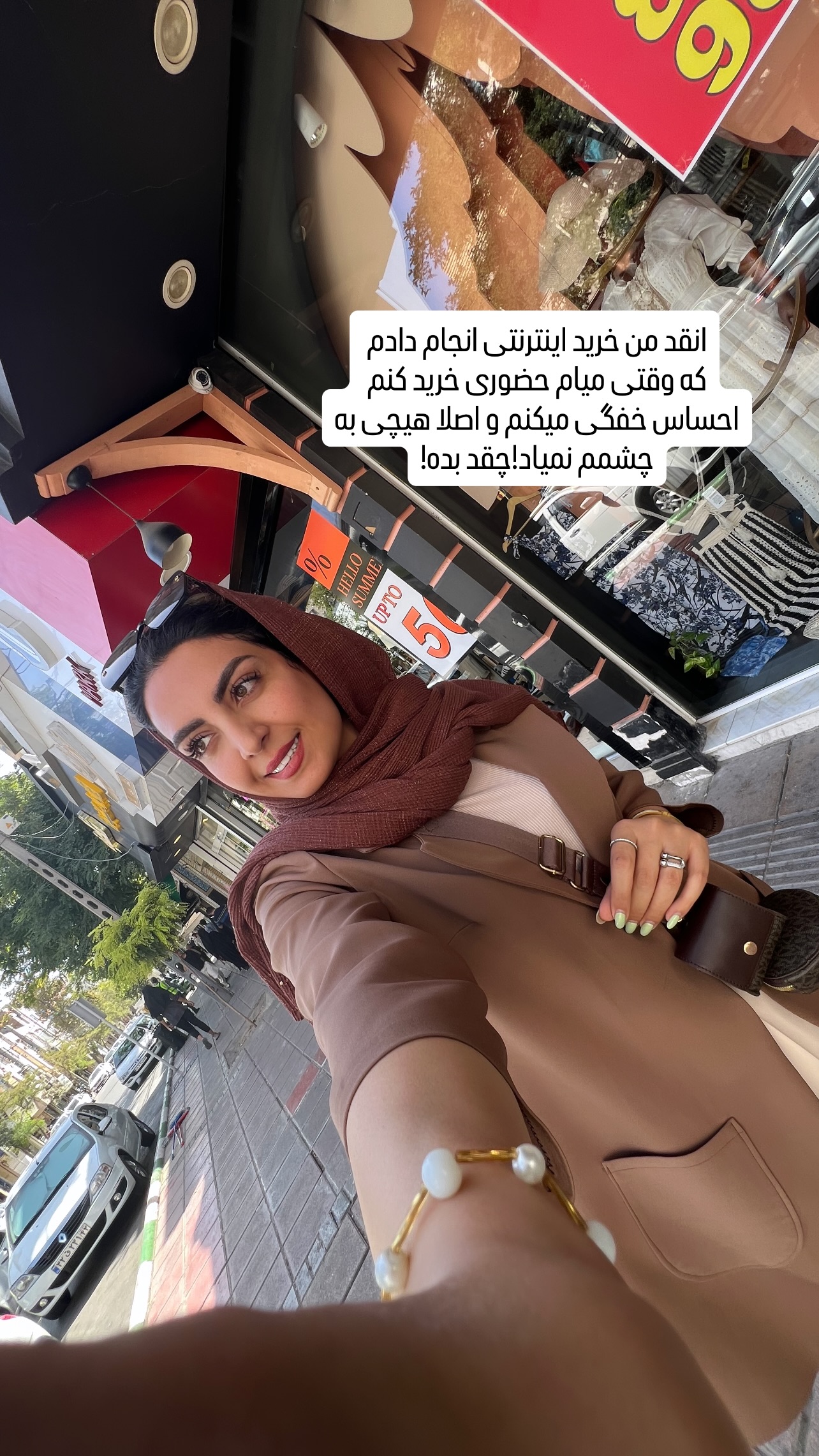  جدید ترین استوری اینستاگرام زینب سادات نوفرستی