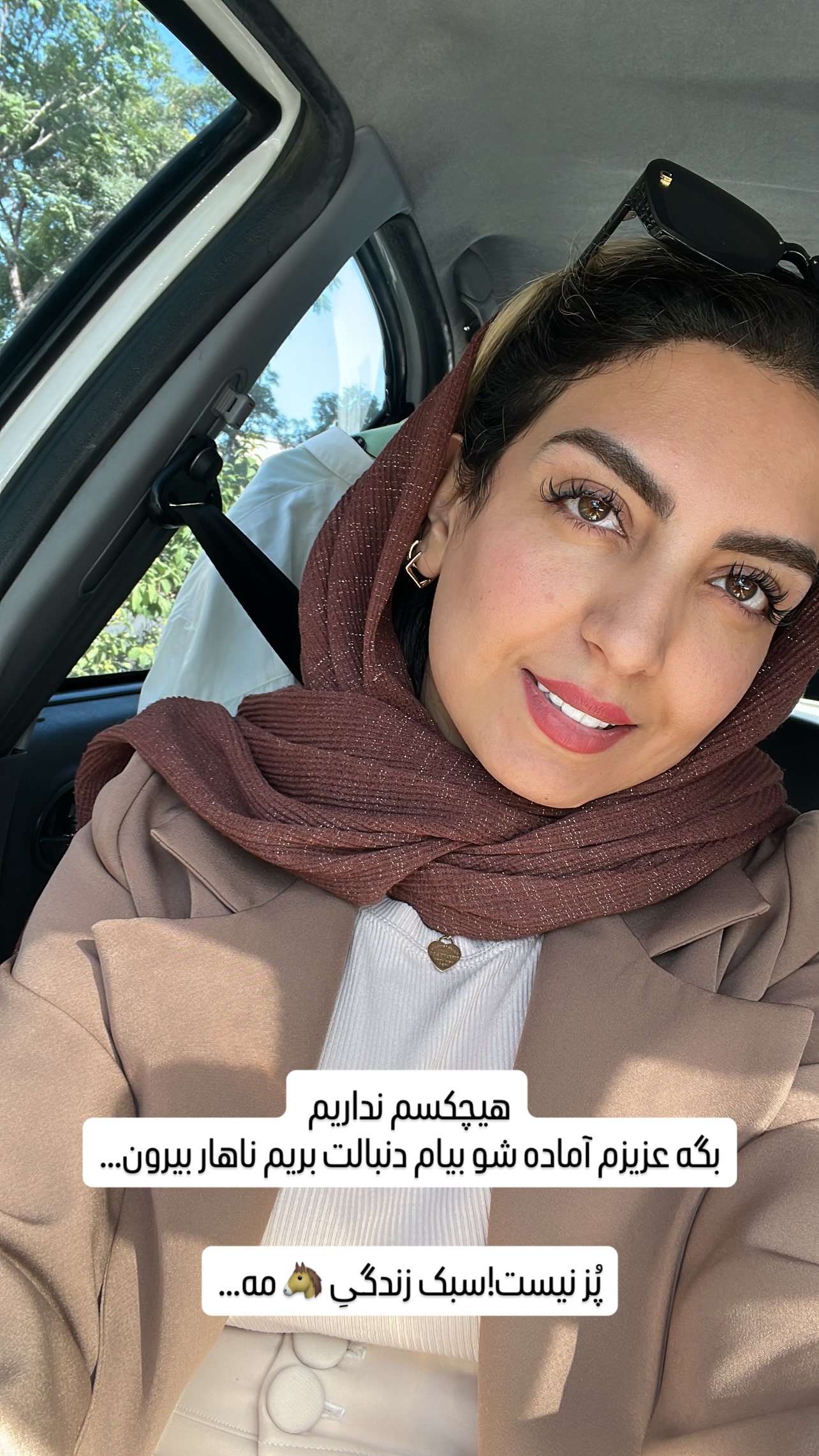  جدید ترین استوری اینستاگرام زینب سادات نوفرستی