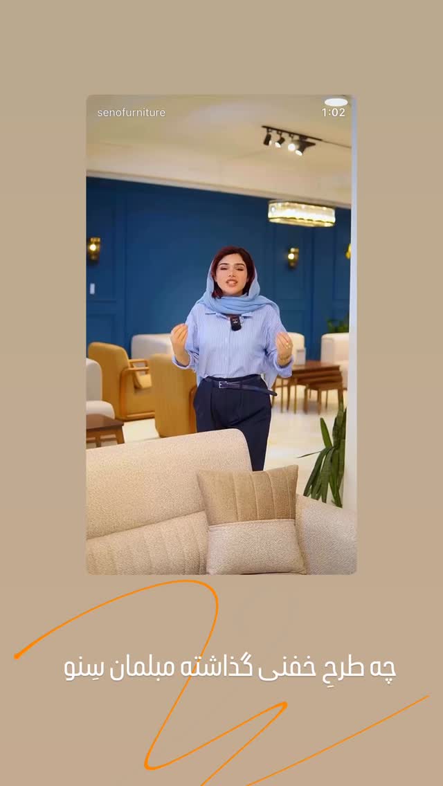  جدید ترین استوری اینستاگرام زینب سادات نوفرستی