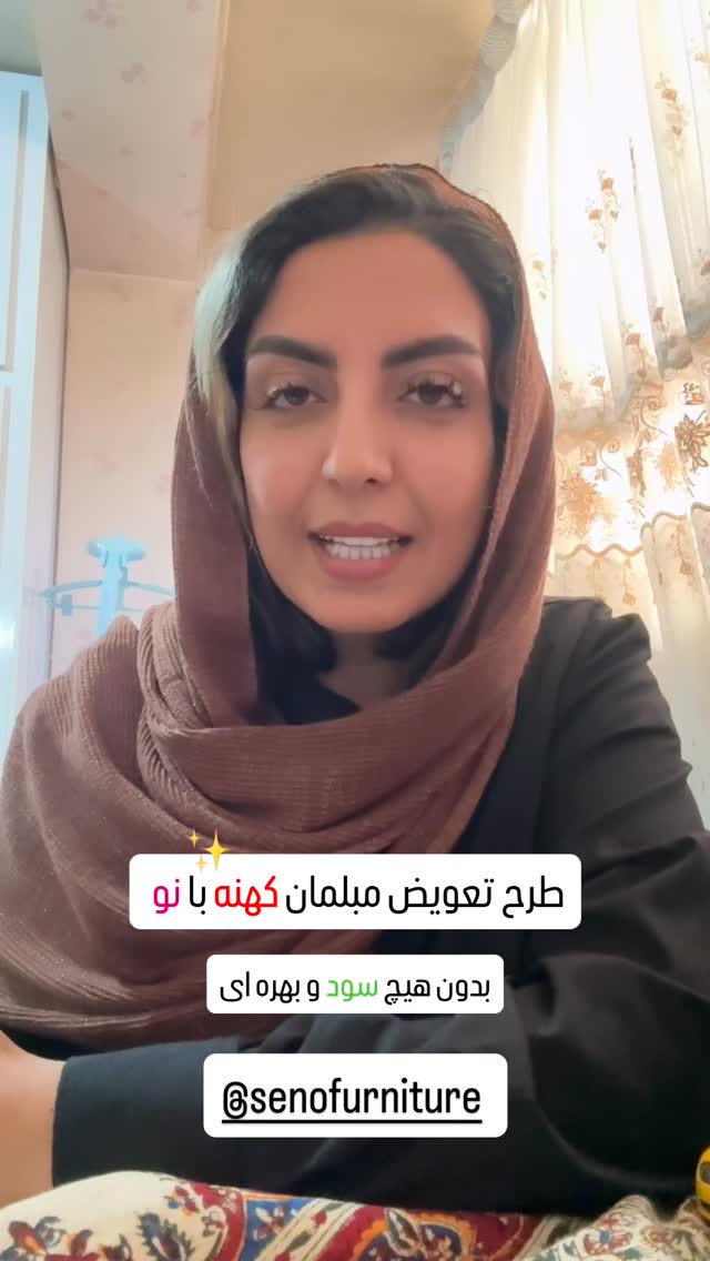  جدید ترین استوری اینستاگرام زینب سادات نوفرستی