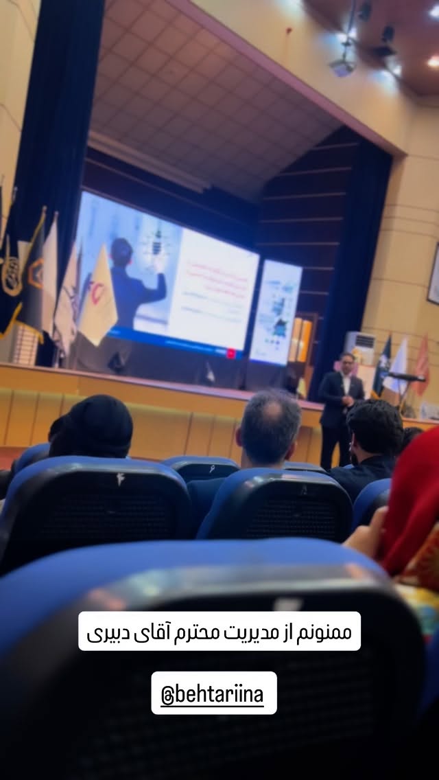  جدید ترین استوری اینستاگرام زینب سادات نوفرستی