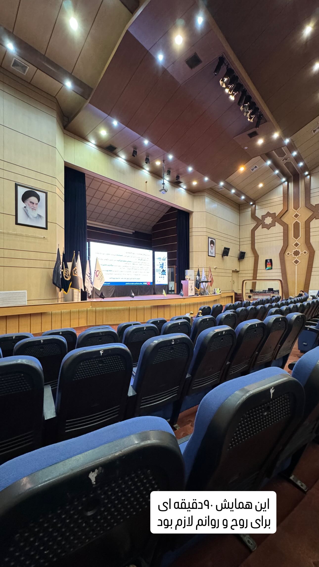  جدید ترین استوری اینستاگرام زینب سادات نوفرستی