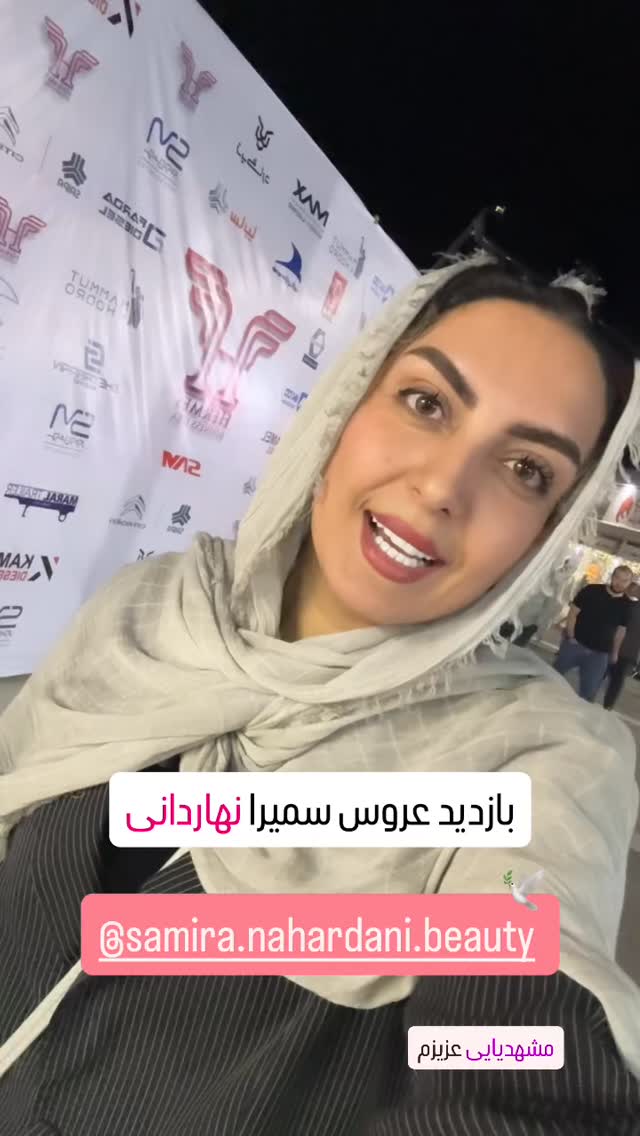  جدید ترین استوری اینستاگرام زینب سادات نوفرستی