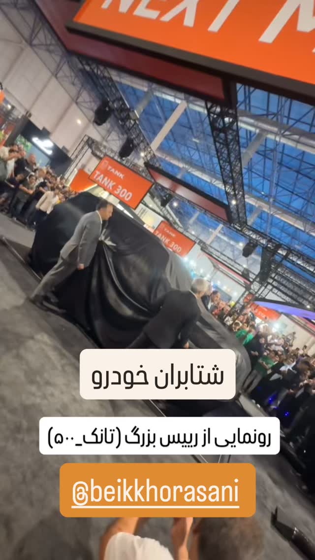  جدید ترین استوری اینستاگرام زینب سادات نوفرستی