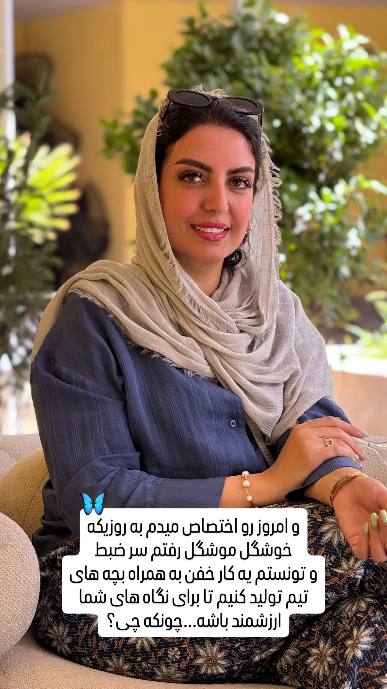  جدید ترین استوری اینستاگرام زینب سادات نوفرستی