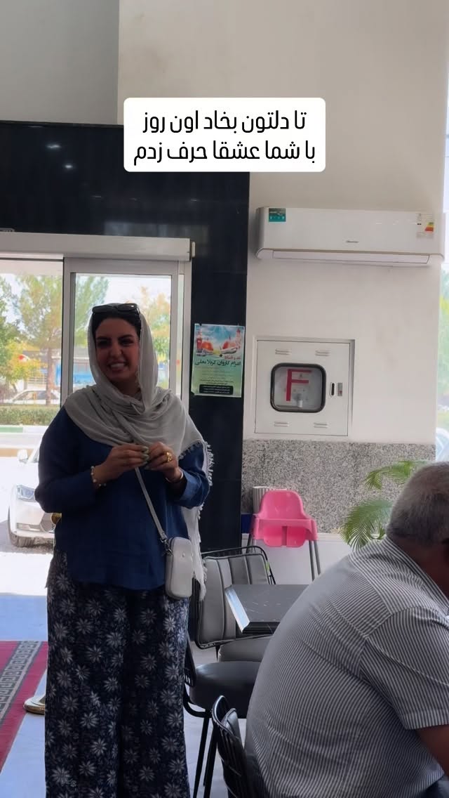  جدید ترین استوری اینستاگرام زینب سادات نوفرستی
