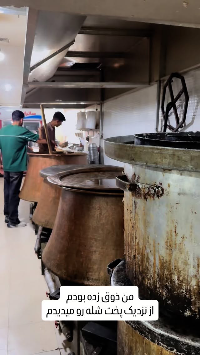  جدید ترین استوری اینستاگرام زینب سادات نوفرستی