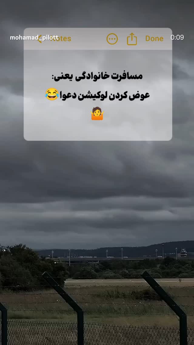  جدید ترین استوری اینستاگرام زینب سادات نوفرستی