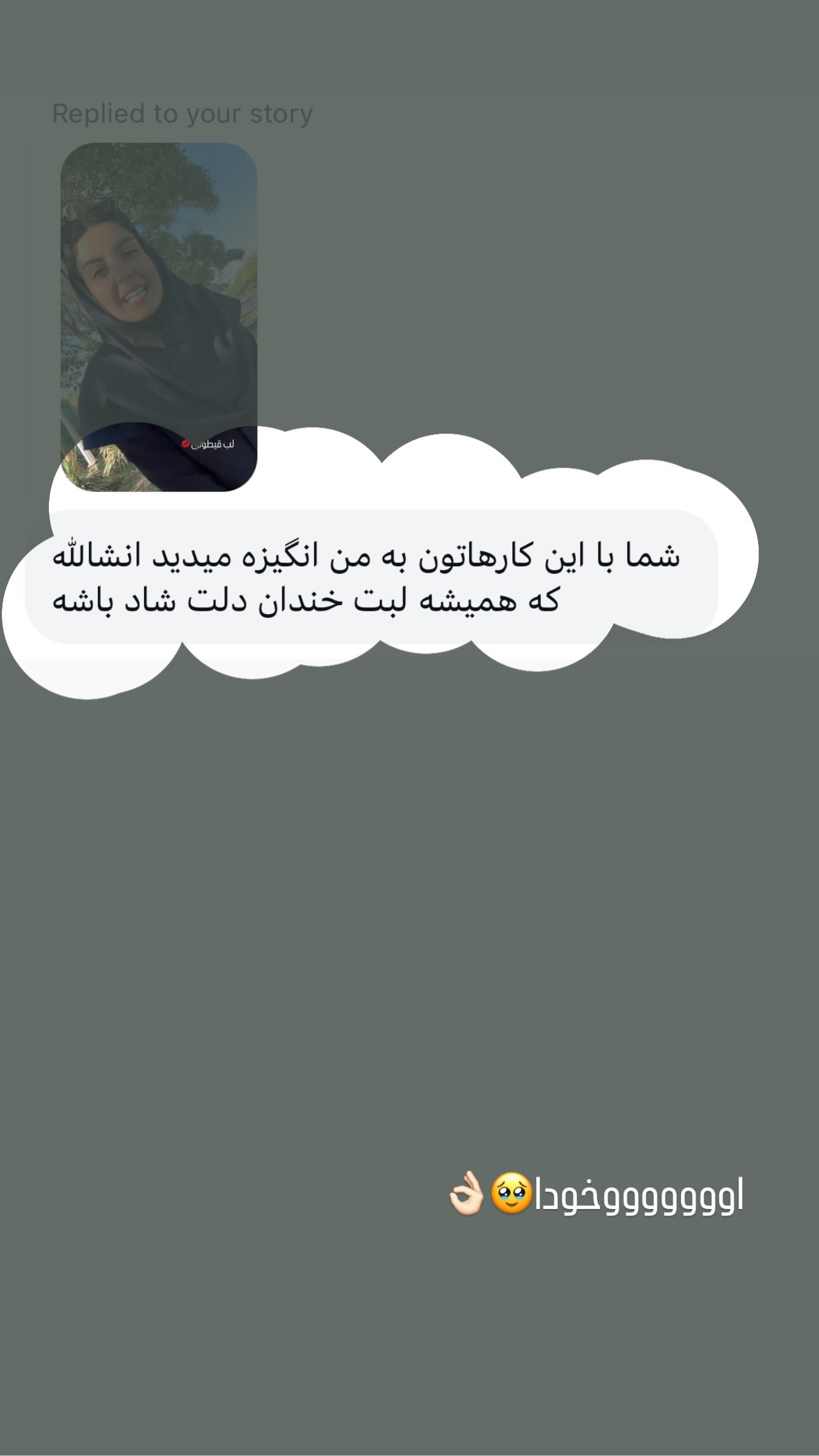  جدید ترین استوری اینستاگرام زینب سادات نوفرستی