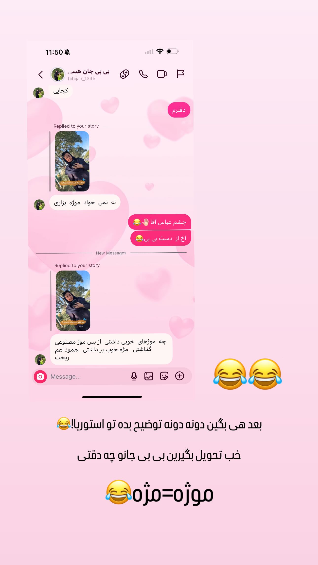  جدید ترین استوری اینستاگرام زینب سادات نوفرستی