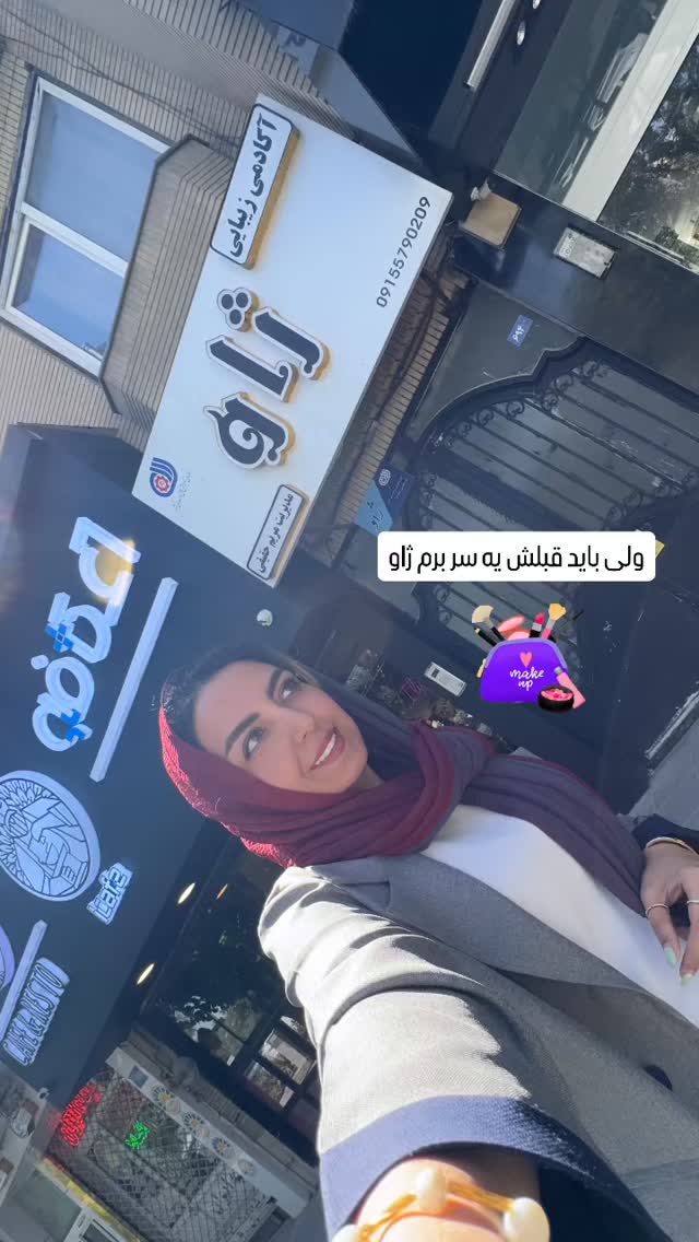  جدید ترین استوری اینستاگرام زینب سادات نوفرستی