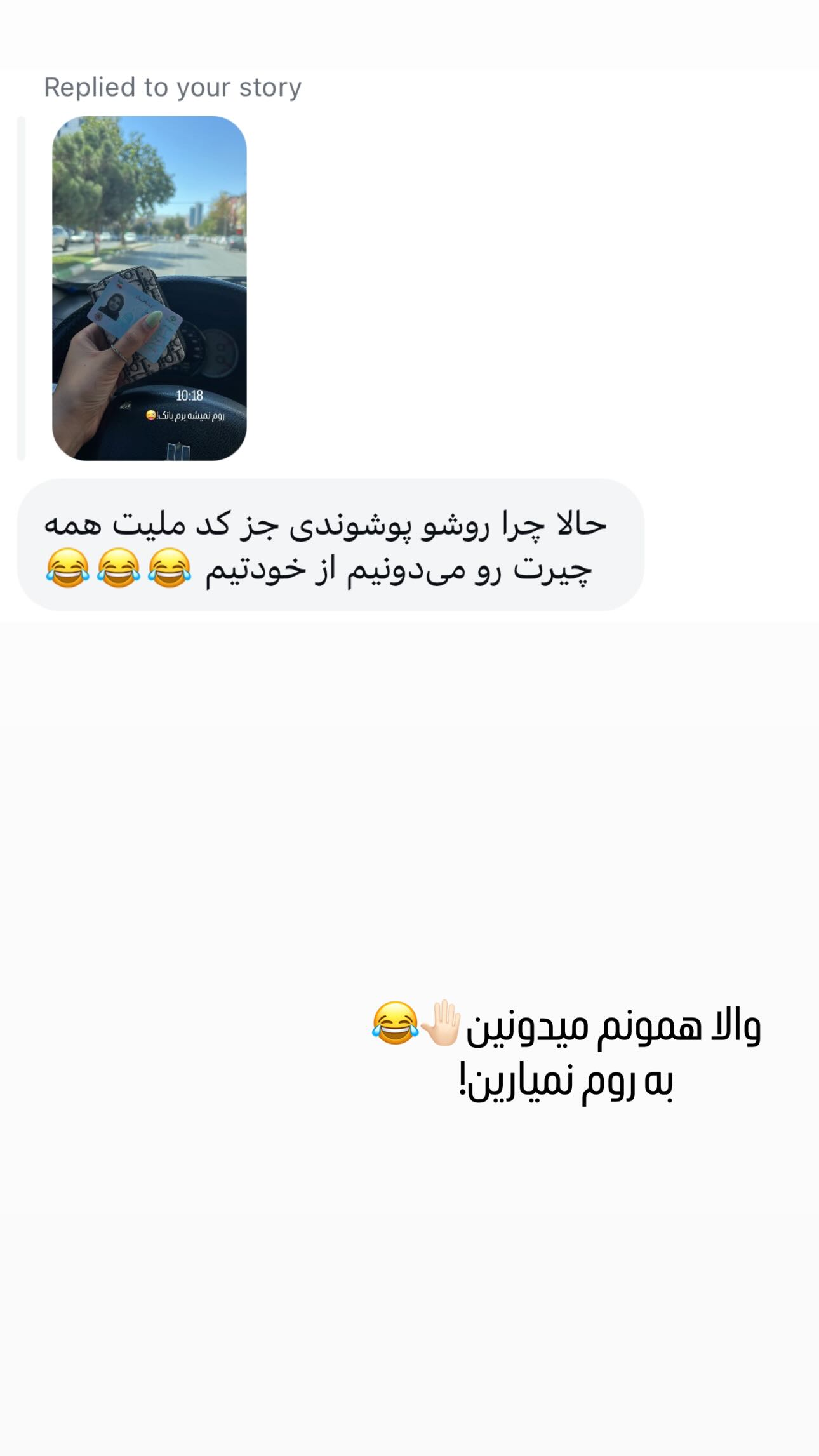 جدید ترین استوری اینستاگرام زینب سادات نوفرستی