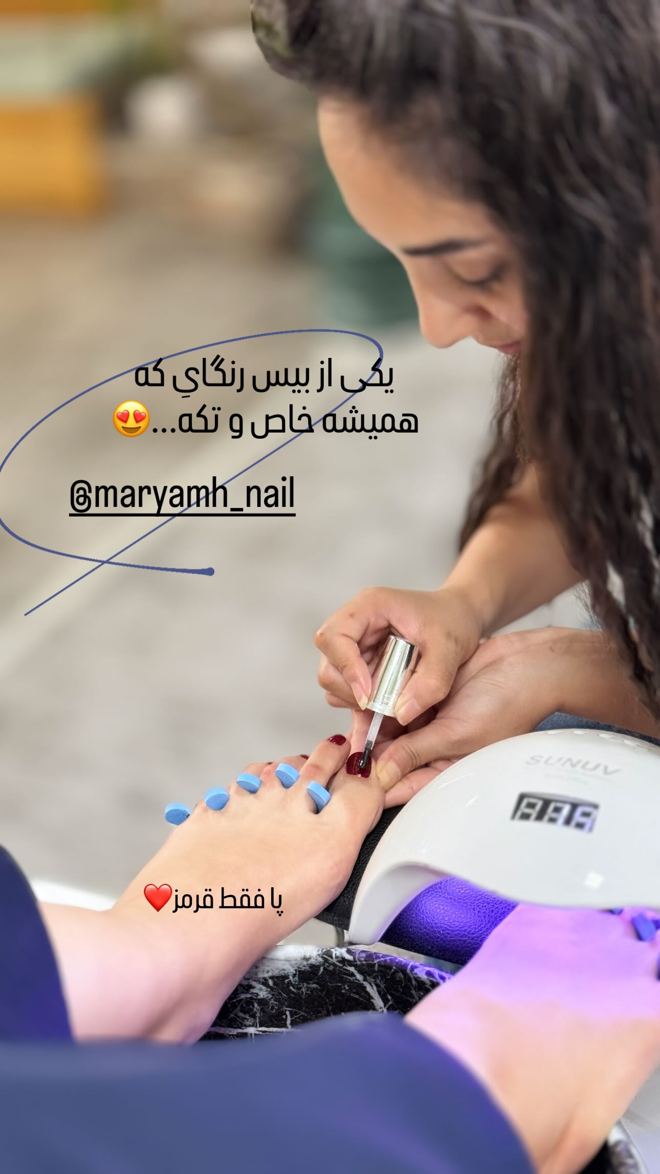  جدید ترین استوری اینستاگرام زینب سادات نوفرستی