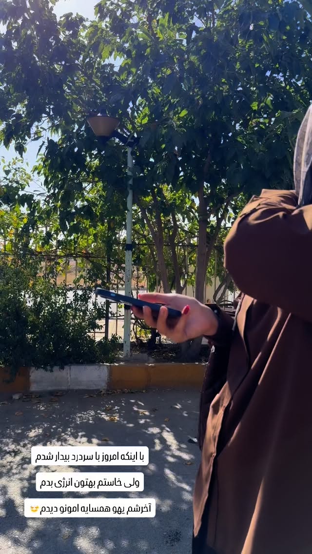  جدید ترین استوری اینستاگرام زینب سادات نوفرستی