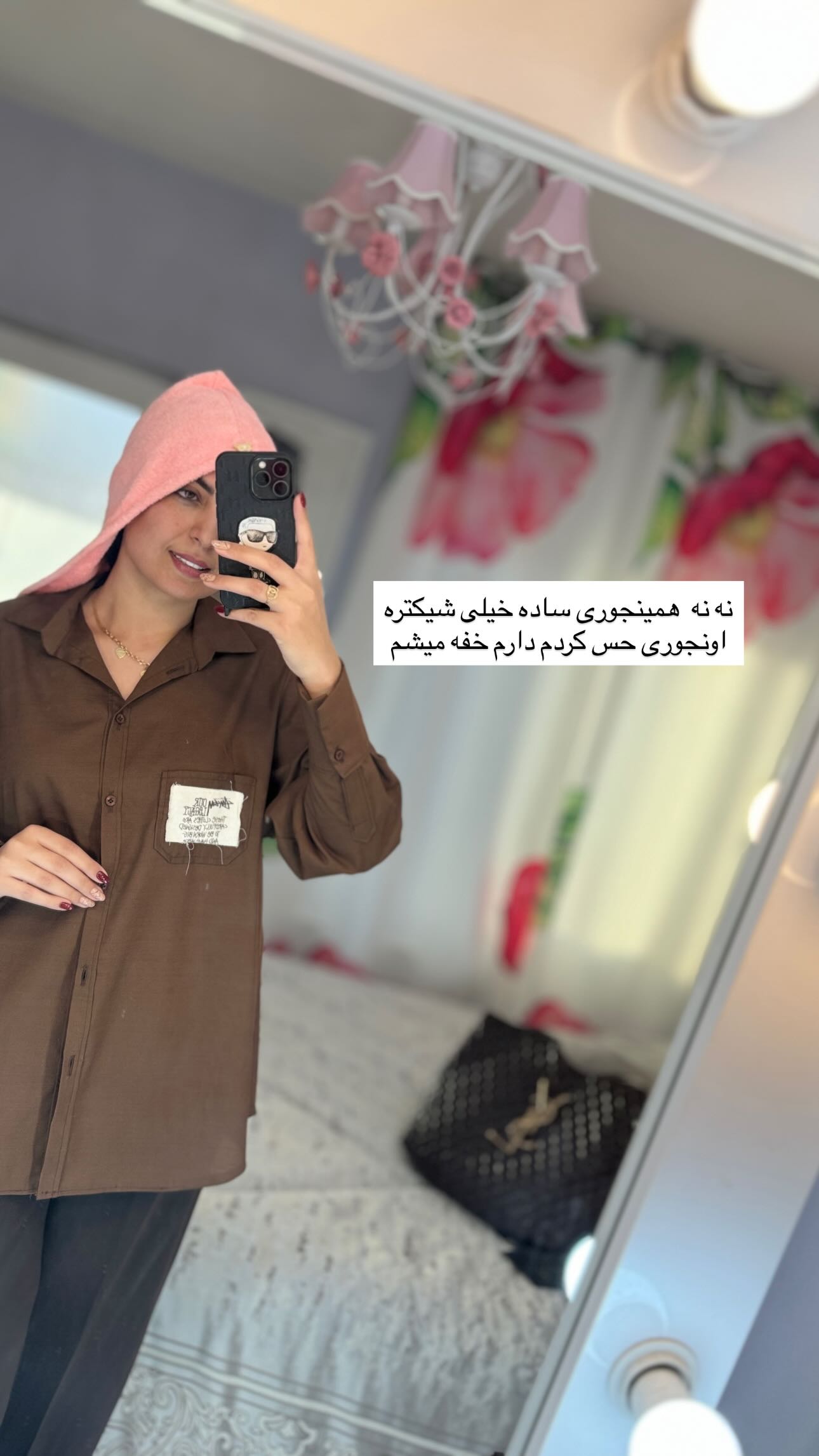  جدید ترین استوری اینستاگرام زینب سادات نوفرستی