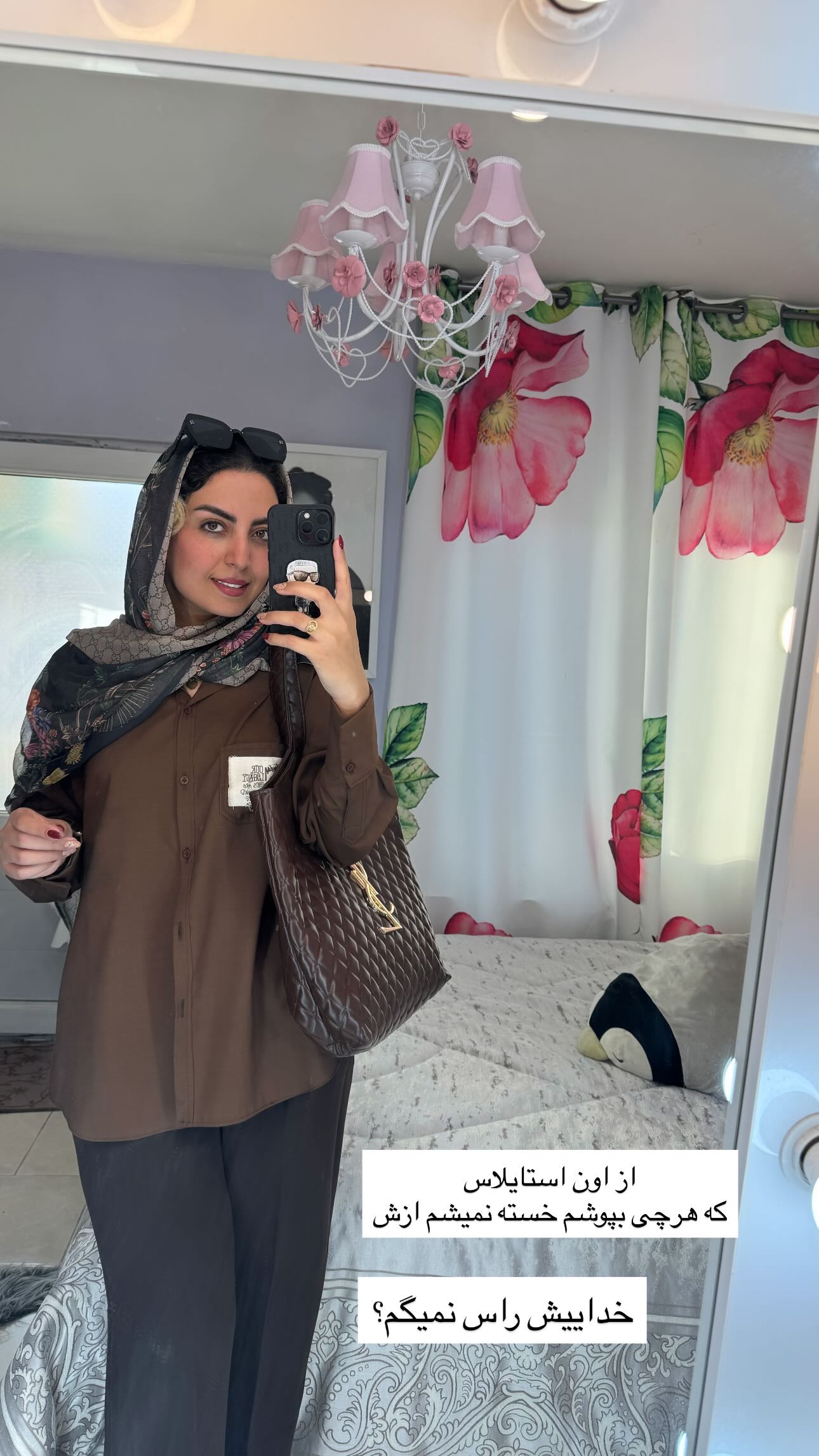  جدید ترین استوری اینستاگرام زینب سادات نوفرستی