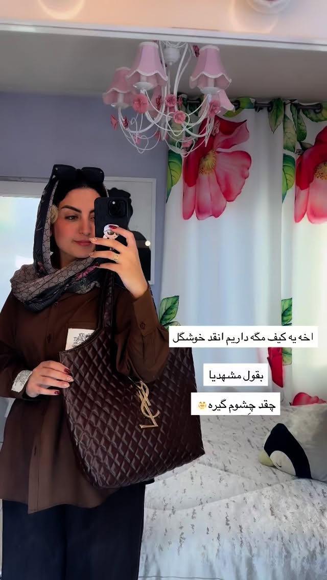  جدید ترین استوری اینستاگرام زینب سادات نوفرستی