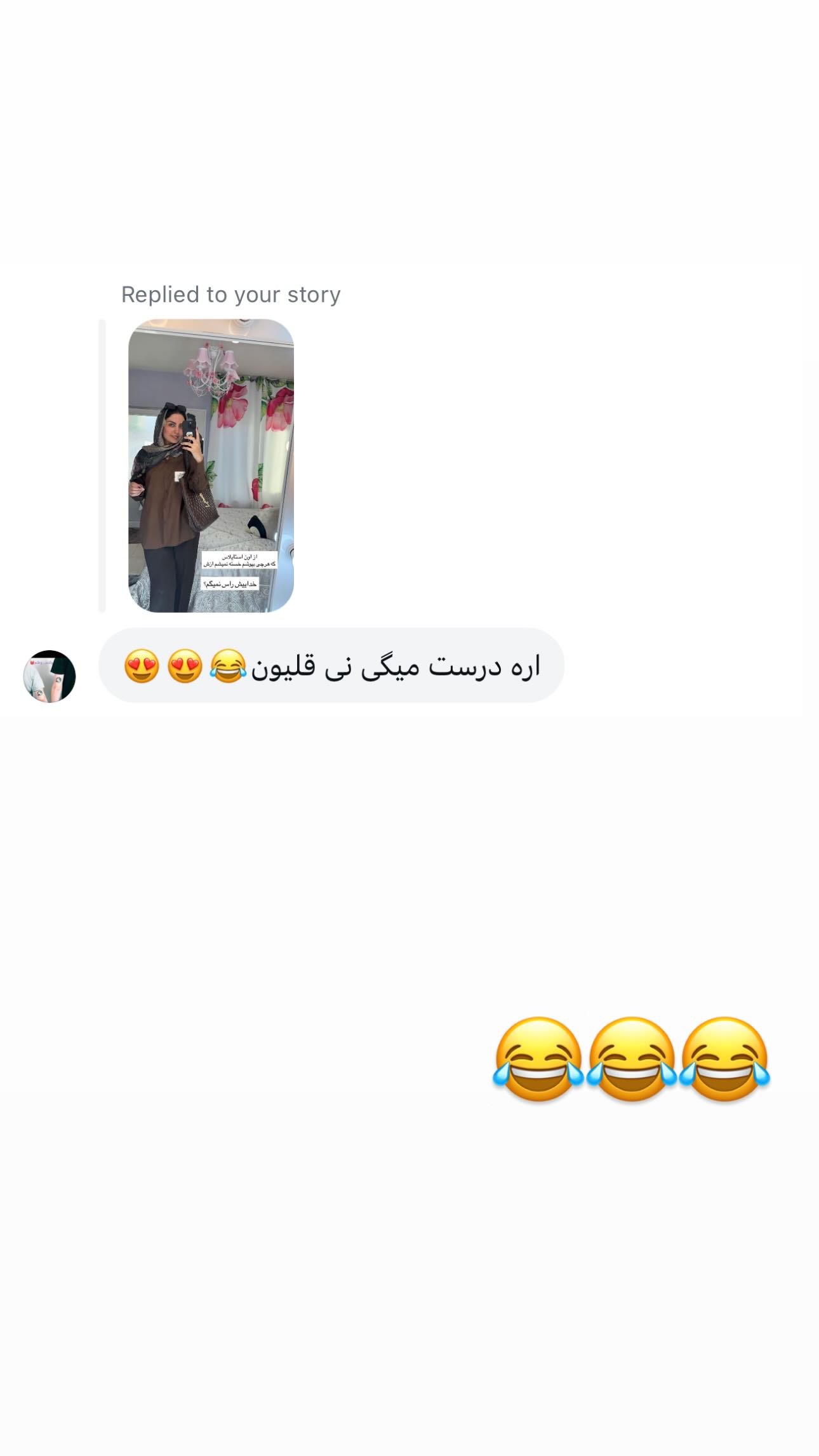  جدید ترین استوری اینستاگرام زینب سادات نوفرستی