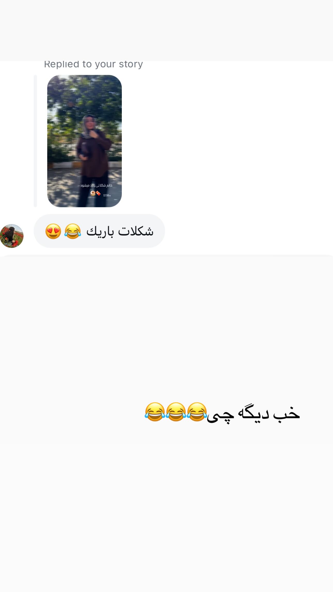  جدید ترین استوری اینستاگرام زینب سادات نوفرستی