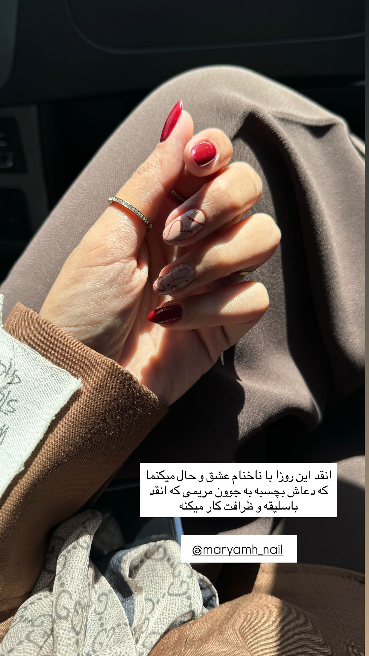  جدید ترین استوری اینستاگرام زینب سادات نوفرستی