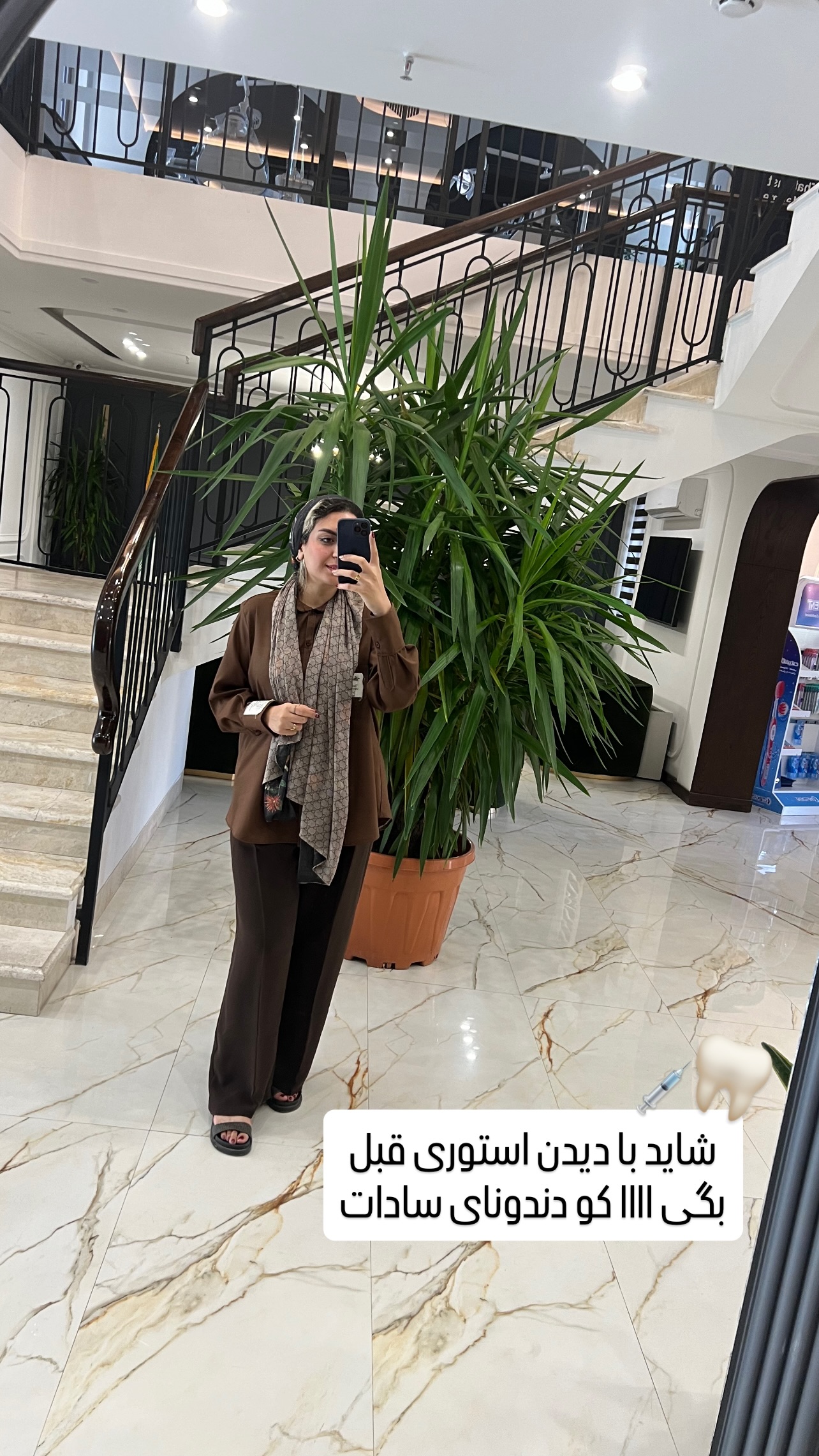  جدید ترین استوری اینستاگرام زینب سادات نوفرستی
