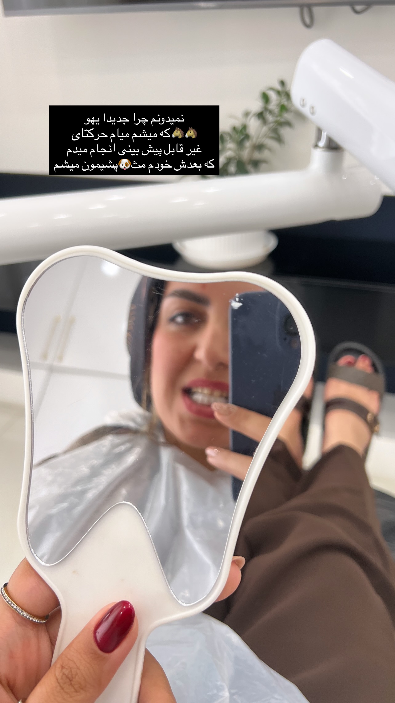  جدید ترین استوری اینستاگرام زینب سادات نوفرستی