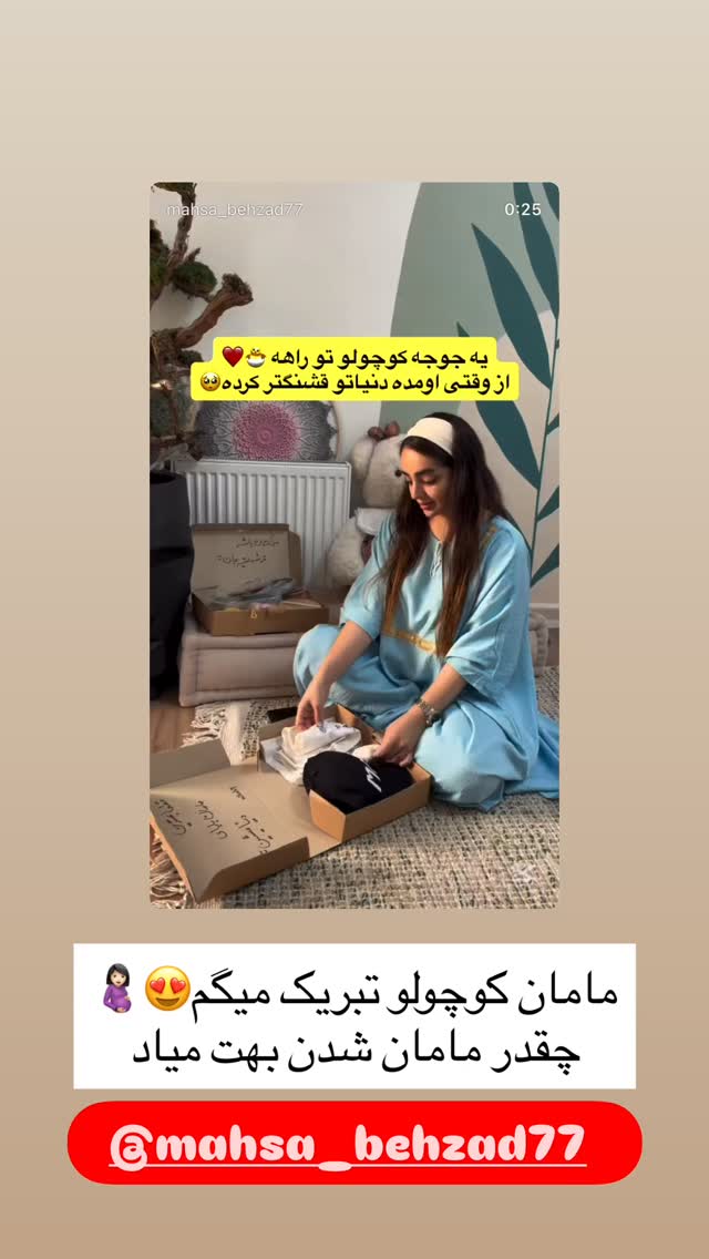  جدید ترین استوری اینستاگرام زینب سادات نوفرستی