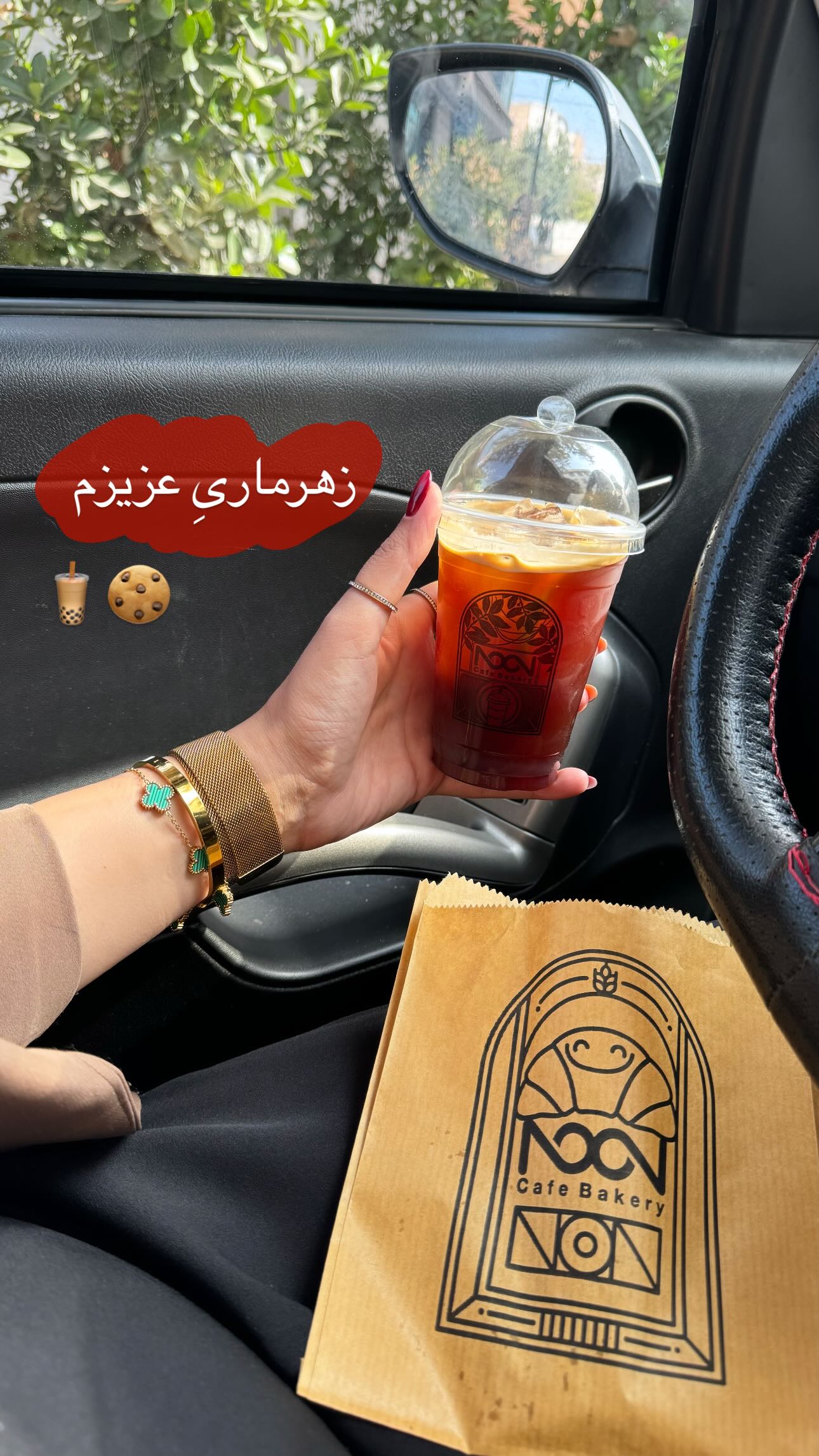  جدید ترین استوری اینستاگرام زینب سادات نوفرستی