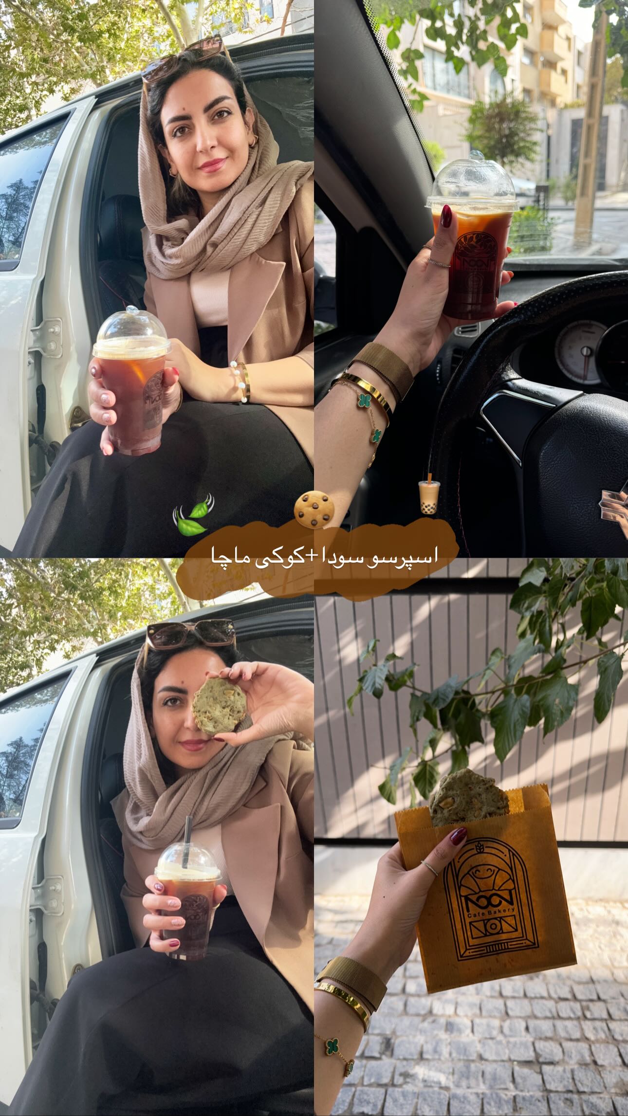  جدید ترین استوری اینستاگرام زینب سادات نوفرستی