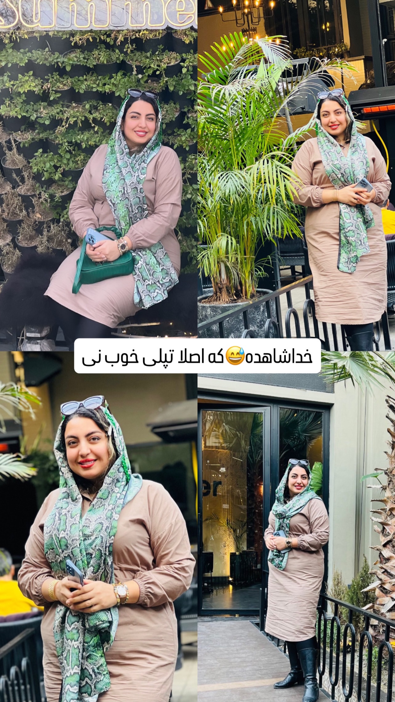  جدید ترین استوری اینستاگرام زینب سادات نوفرستی