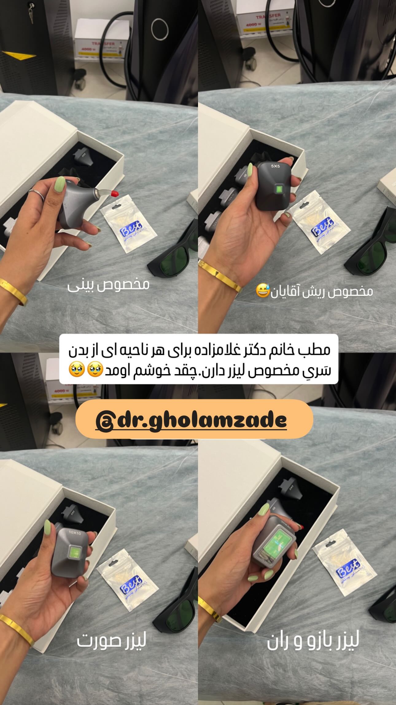  جدید ترین استوری اینستاگرام زینب سادات نوفرستی