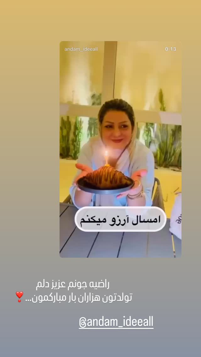  جدید ترین استوری اینستاگرام زینب سادات نوفرستی