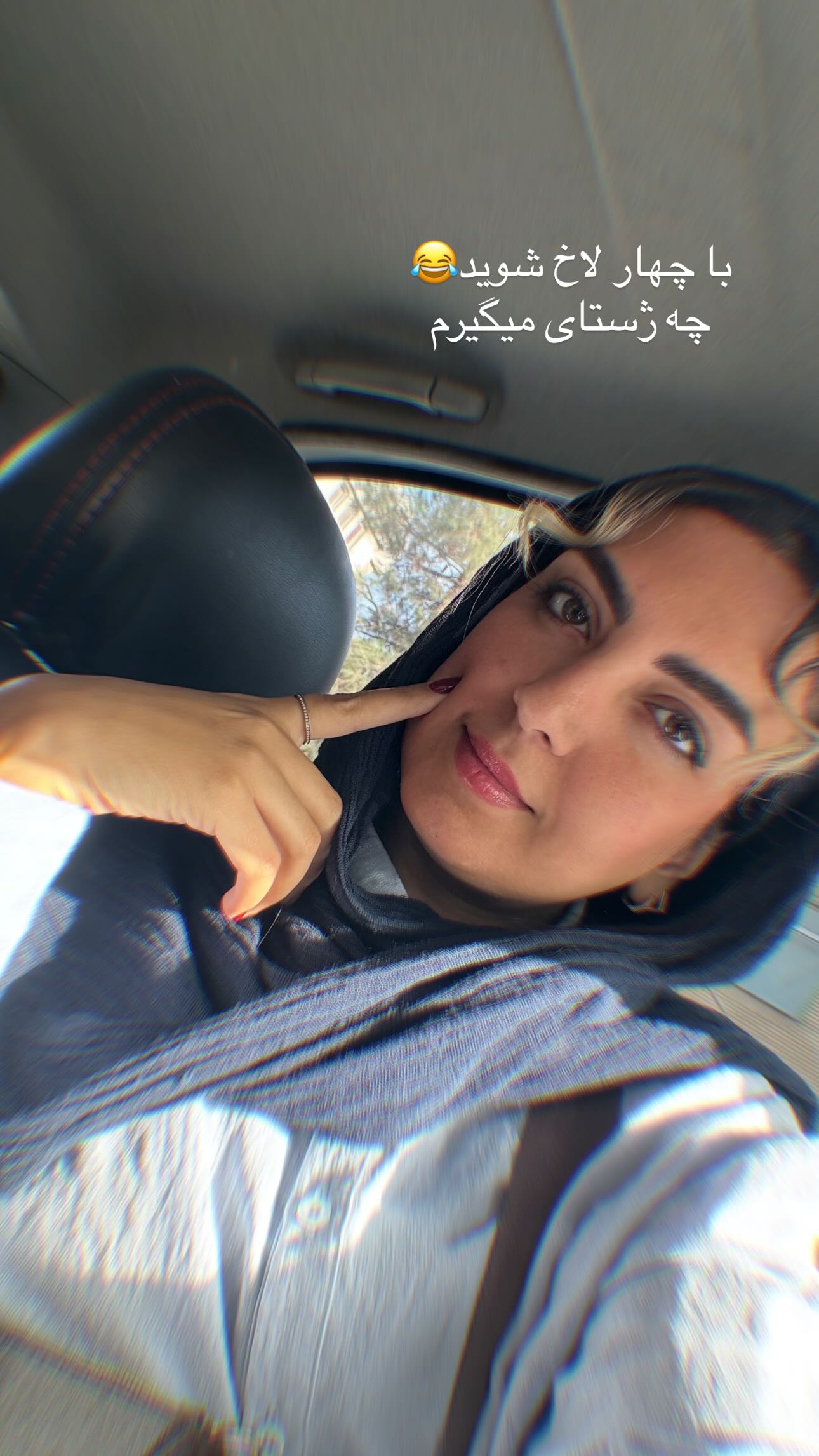 جدید ترین استوری اینستاگرام زینب سادات نوفرستی