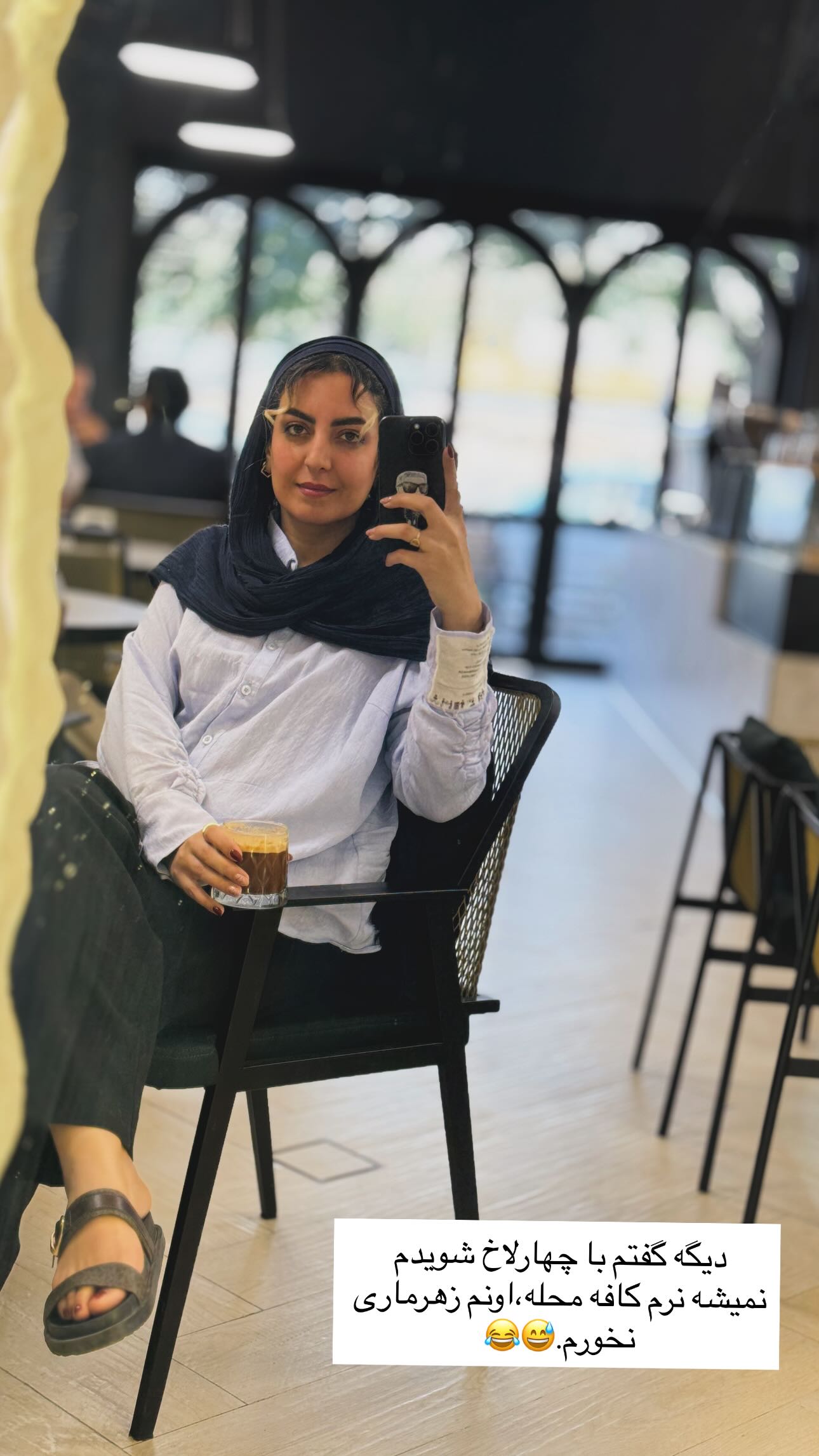  جدید ترین استوری اینستاگرام زینب سادات نوفرستی