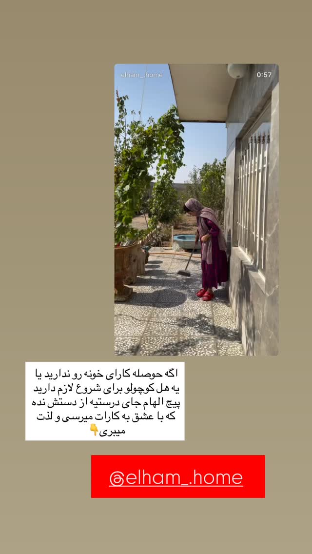  جدید ترین استوری اینستاگرام زینب سادات نوفرستی