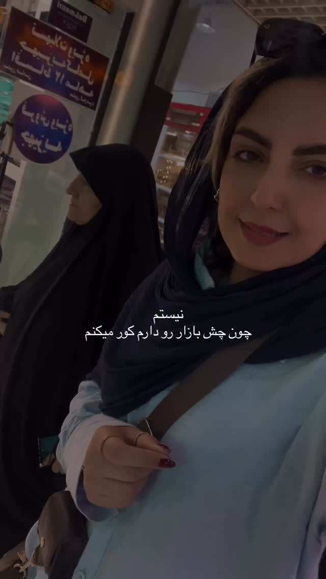  جدید ترین استوری اینستاگرام زینب سادات نوفرستی