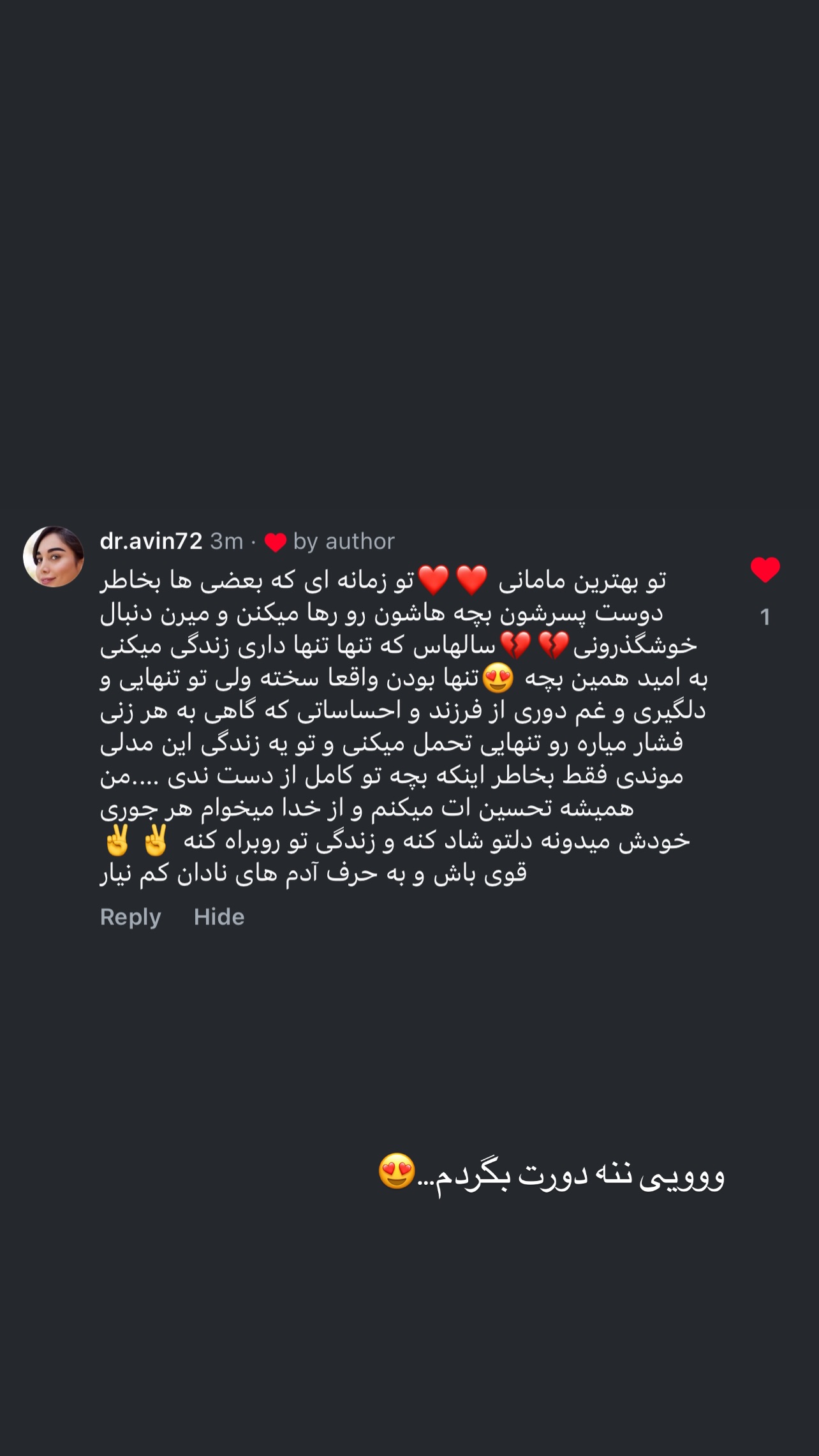  جدید ترین استوری اینستاگرام زینب سادات نوفرستی
