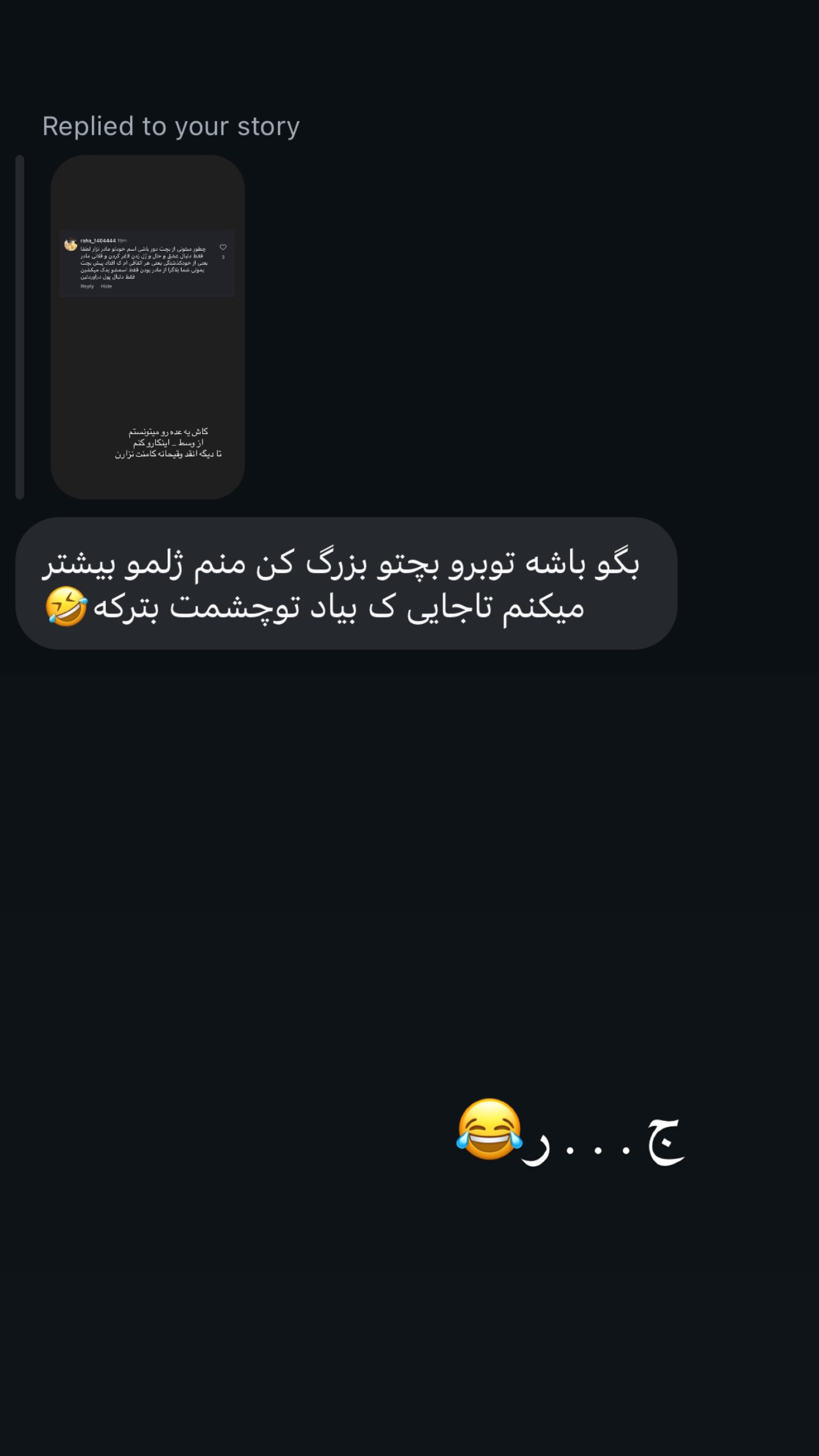  جدید ترین استوری اینستاگرام زینب سادات نوفرستی