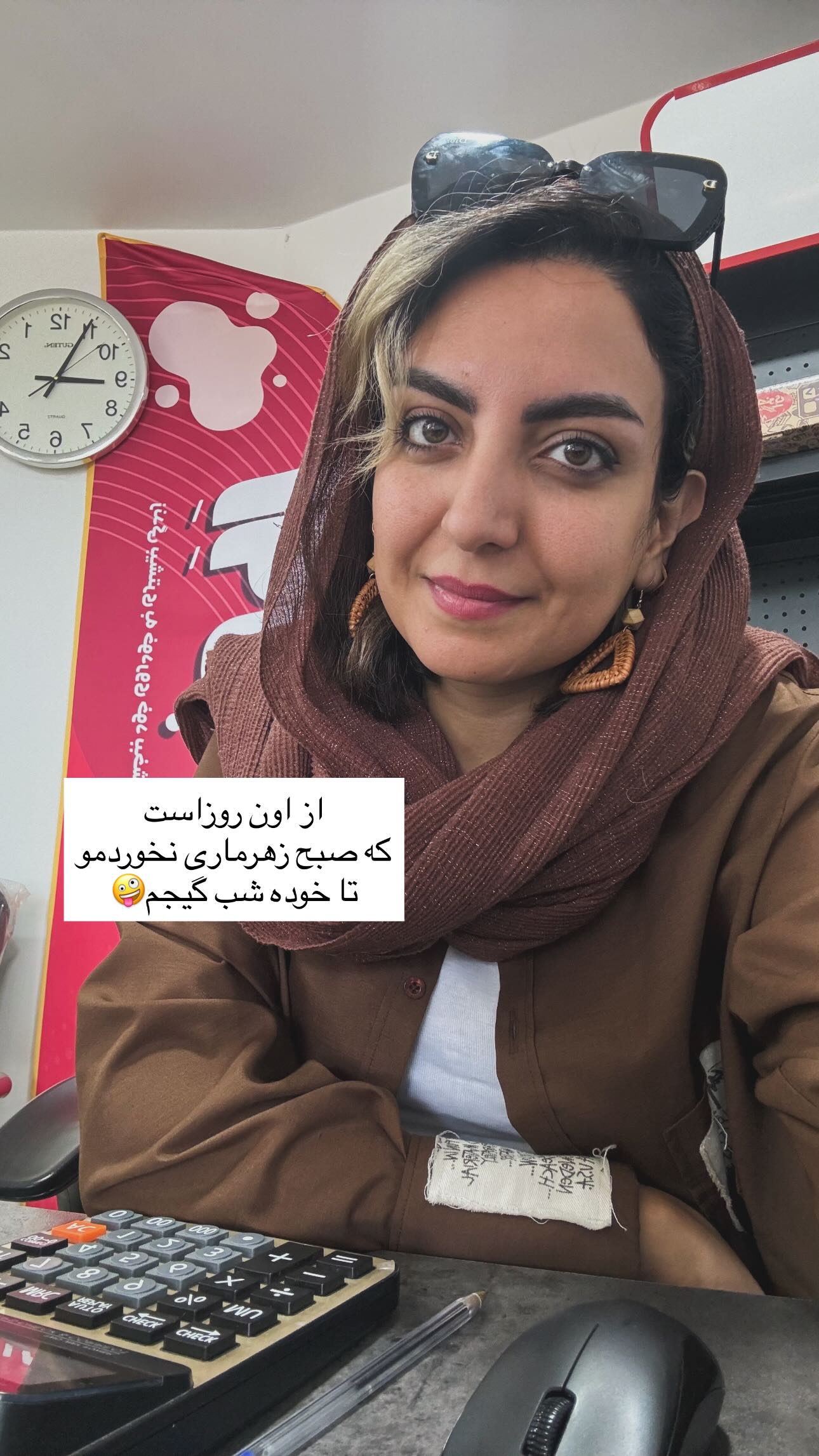  جدید ترین استوری اینستاگرام زینب سادات نوفرستی