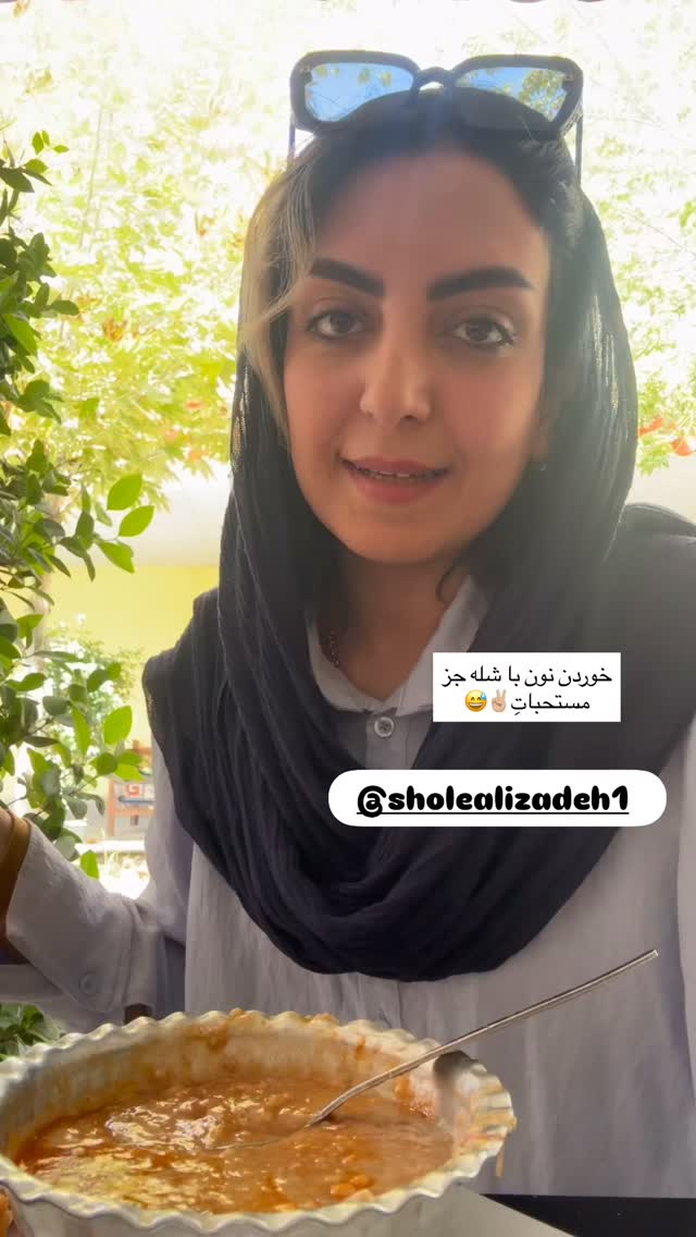  جدید ترین استوری اینستاگرام زینب سادات نوفرستی