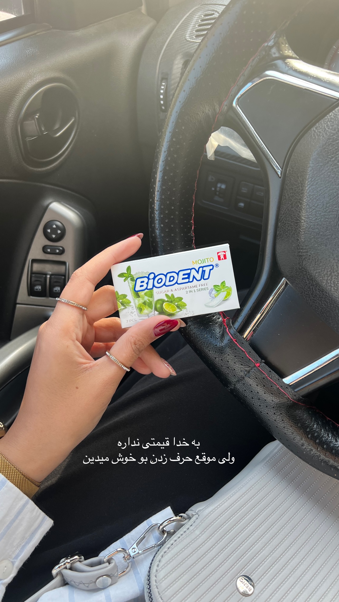  جدید ترین استوری اینستاگرام زینب سادات نوفرستی