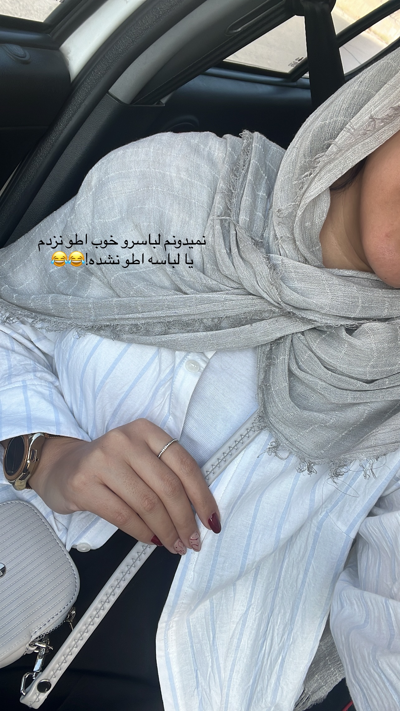  جدید ترین استوری اینستاگرام زینب سادات نوفرستی