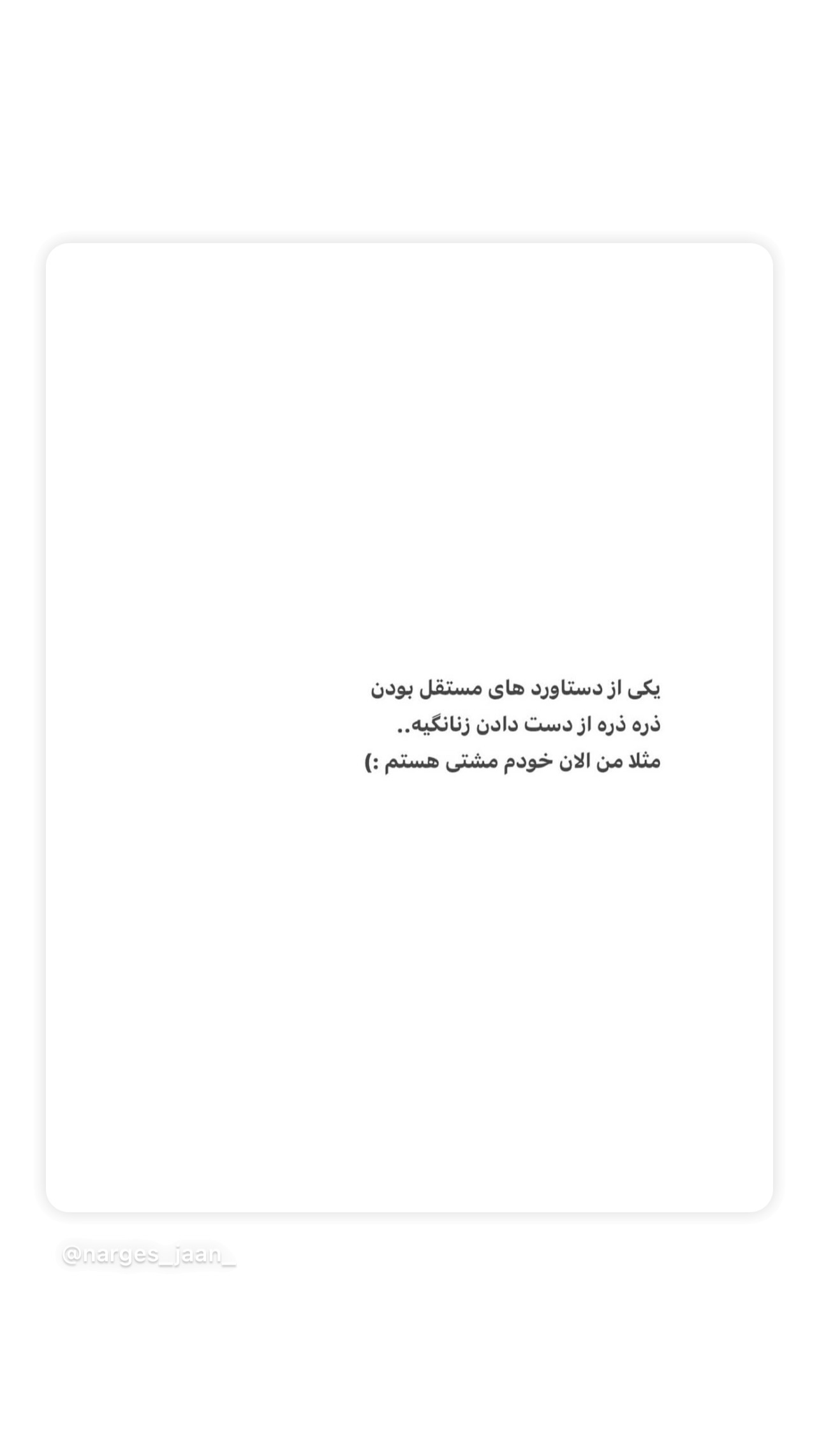  جدید ترین استوری اینستاگرام زینب سادات نوفرستی