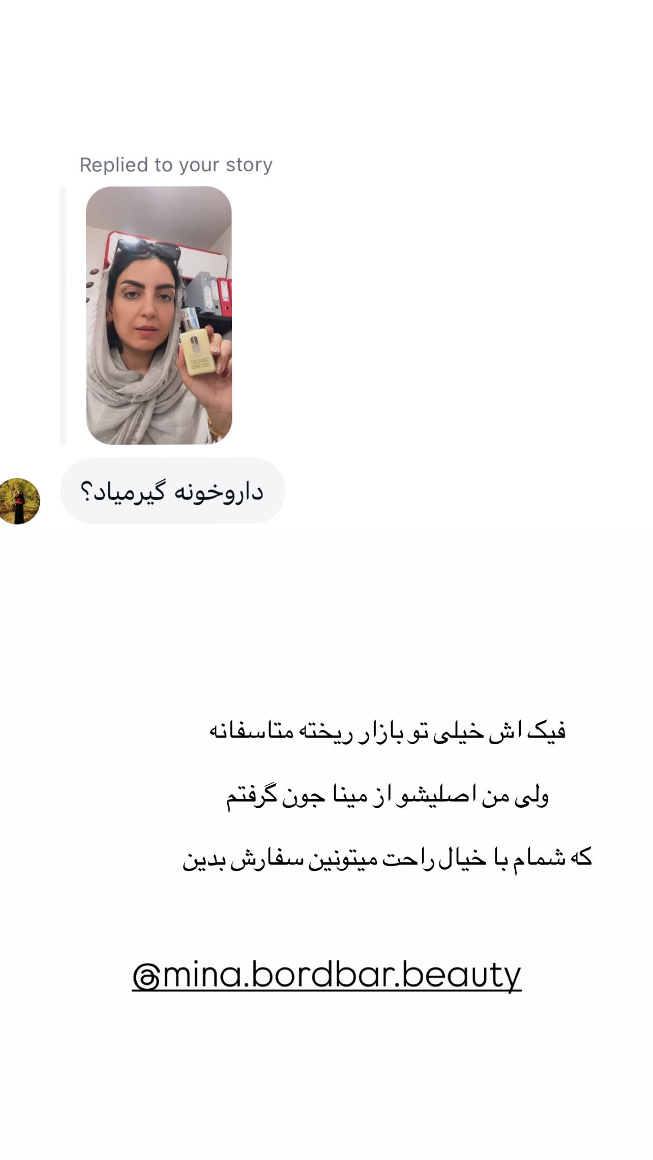  جدید ترین استوری اینستاگرام زینب سادات نوفرستی