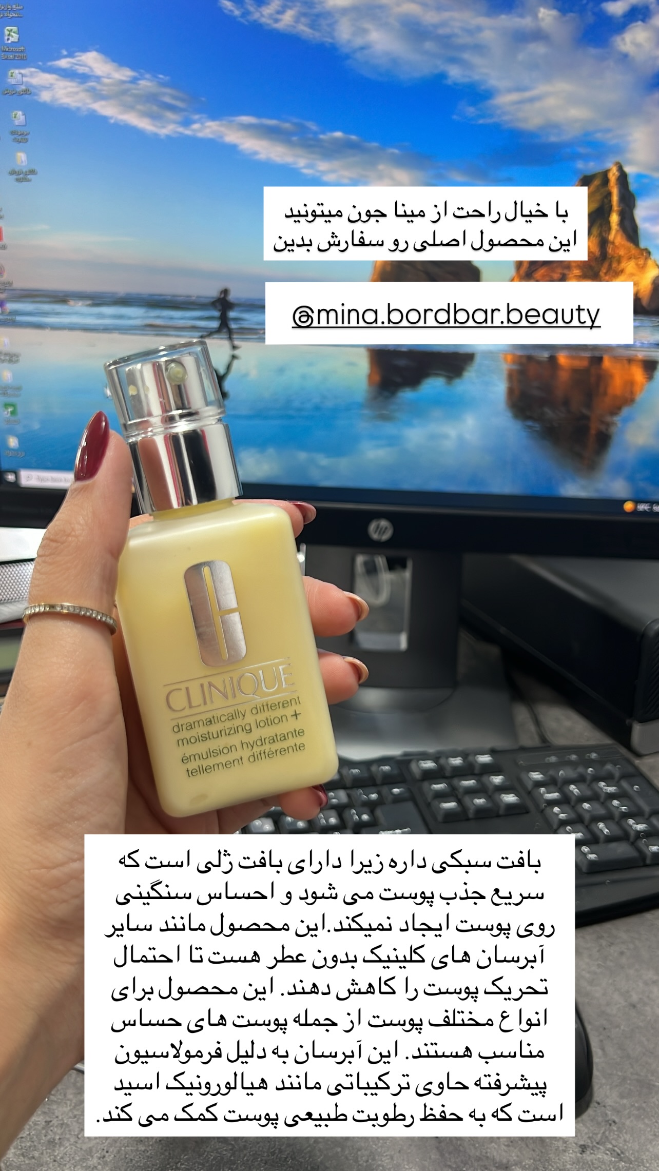 جدید ترین استوری اینستاگرام زینب سادات نوفرستی