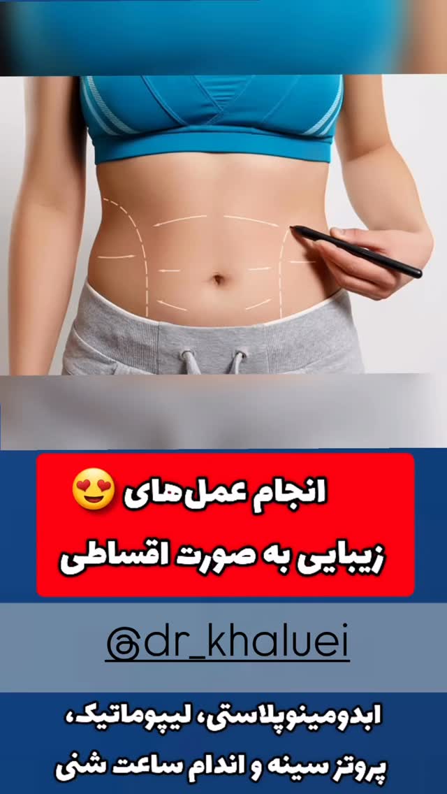  جدید ترین استوری اینستاگرام زینب سادات نوفرستی