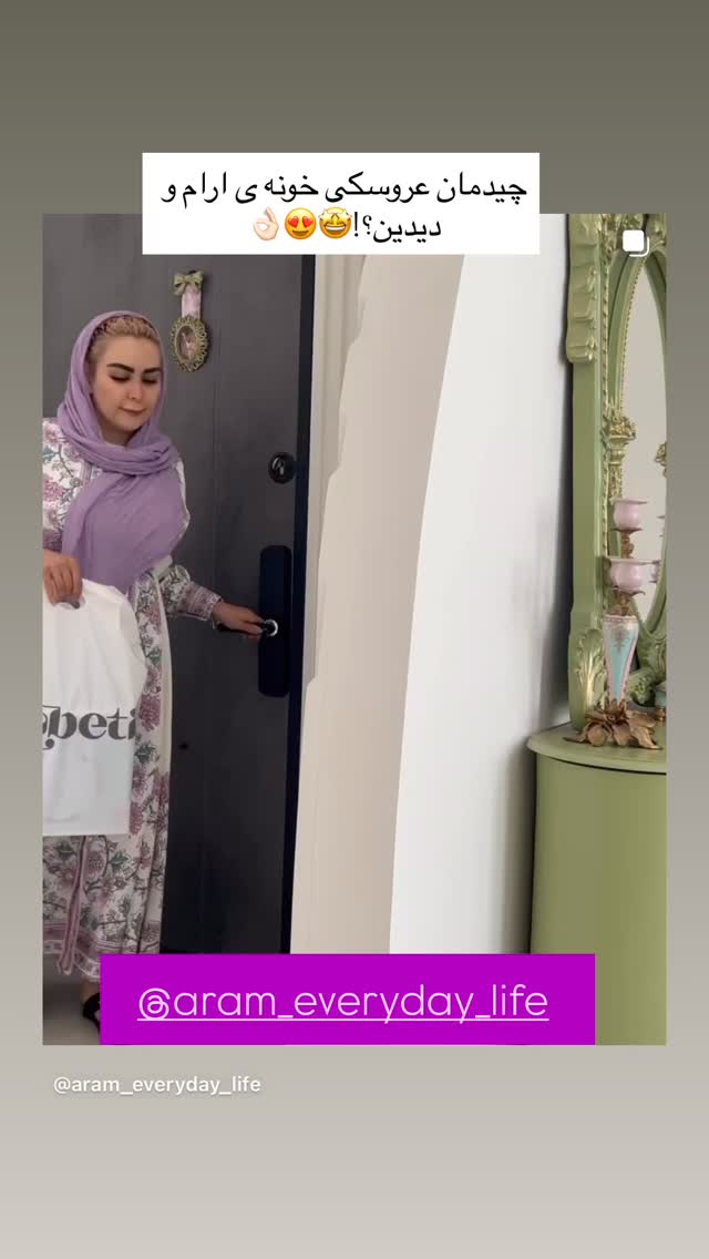  جدید ترین استوری اینستاگرام زینب سادات نوفرستی