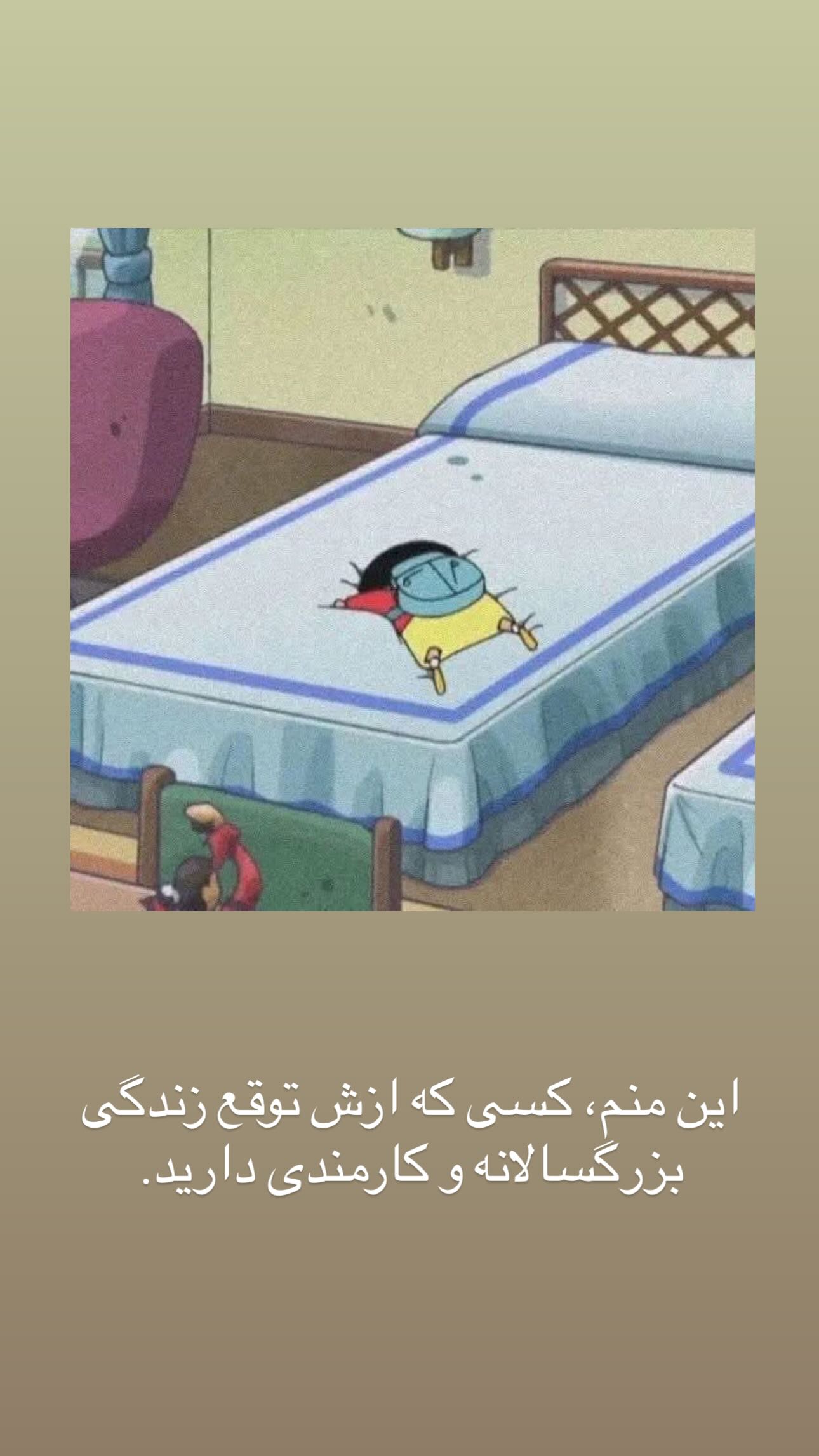  جدید ترین استوری اینستاگرام زینب سادات نوفرستی