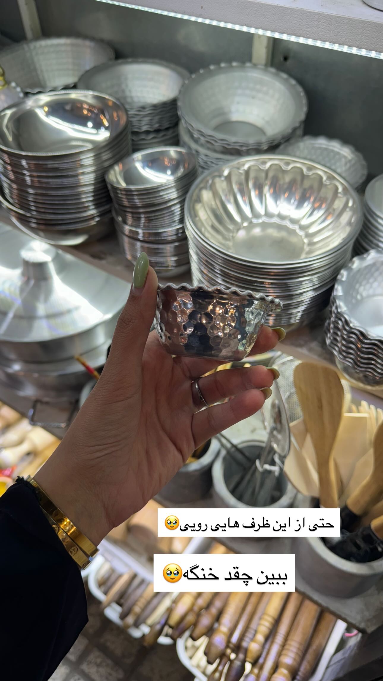  جدید ترین استوری اینستاگرام زینب سادات نوفرستی